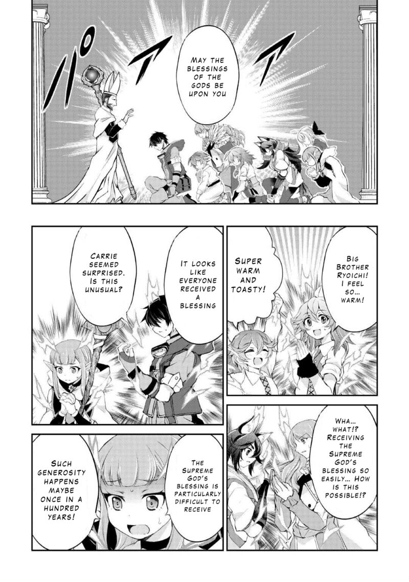 ohitoyoshi_shokunin_no_burari_isekai_tabi_34_11