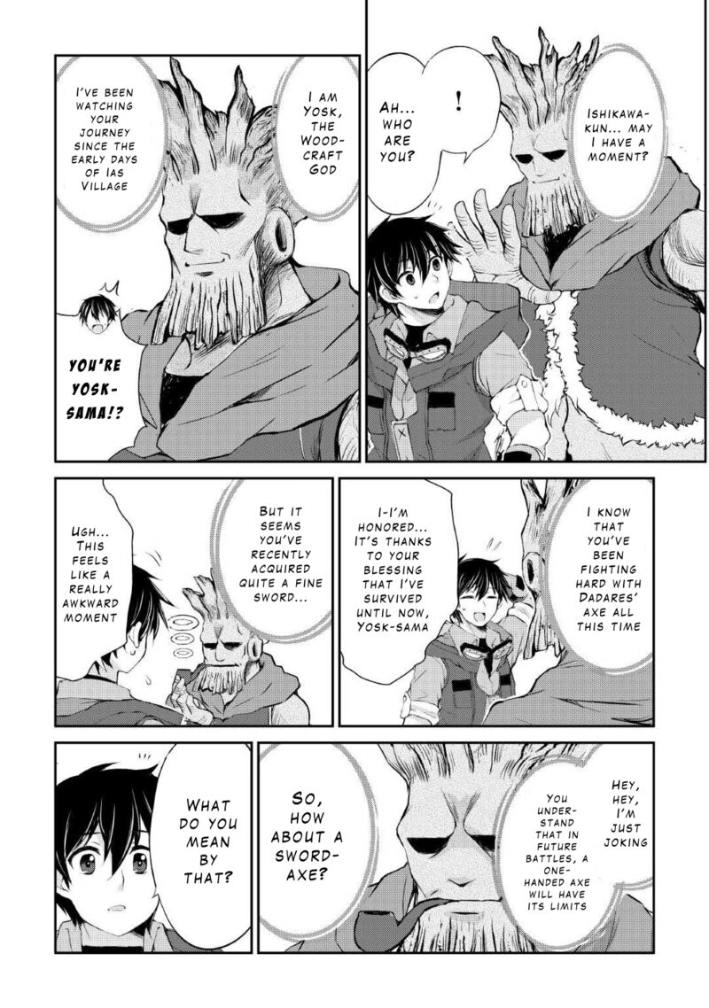 ohitoyoshi_shokunin_no_burari_isekai_tabi_34_24