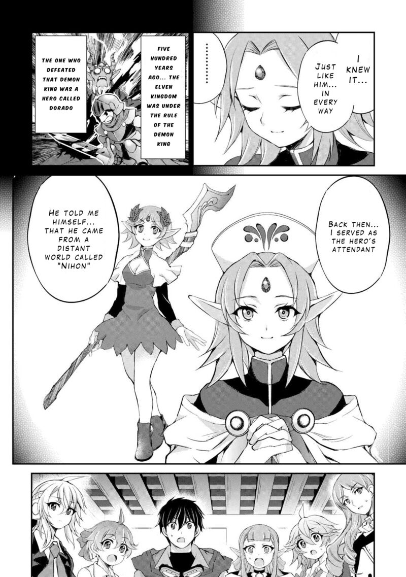 ohitoyoshi_shokunin_no_burari_isekai_tabi_35_18