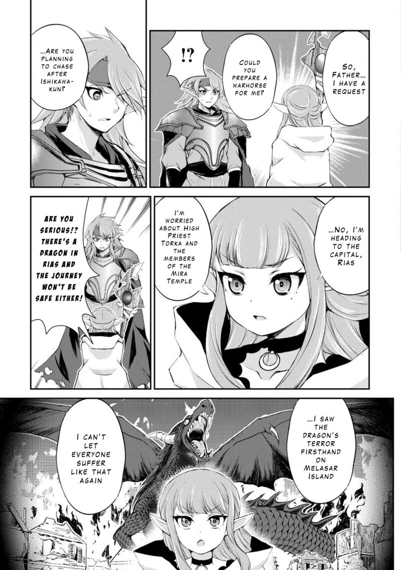 ohitoyoshi_shokunin_no_burari_isekai_tabi_37_13