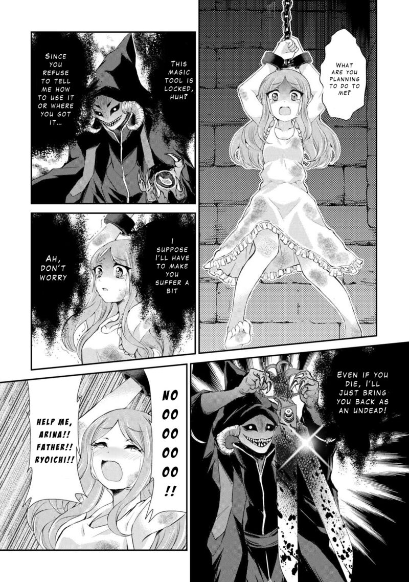 ohitoyoshi_shokunin_no_burari_isekai_tabi_37_18