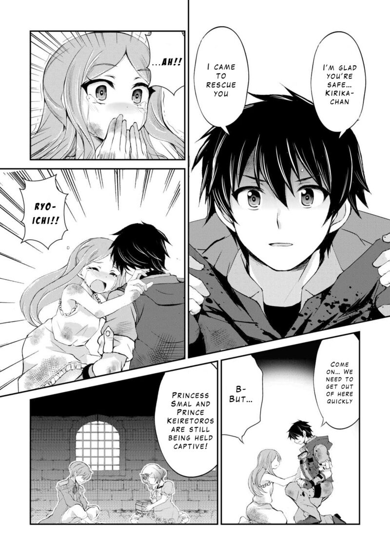 ohitoyoshi_shokunin_no_burari_isekai_tabi_37_20