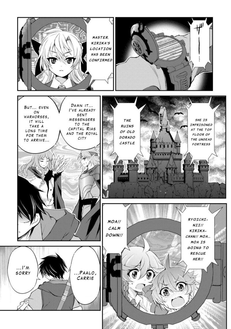 ohitoyoshi_shokunin_no_burari_isekai_tabi_37_6