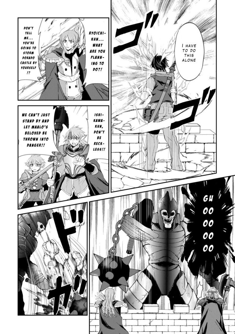 ohitoyoshi_shokunin_no_burari_isekai_tabi_37_7