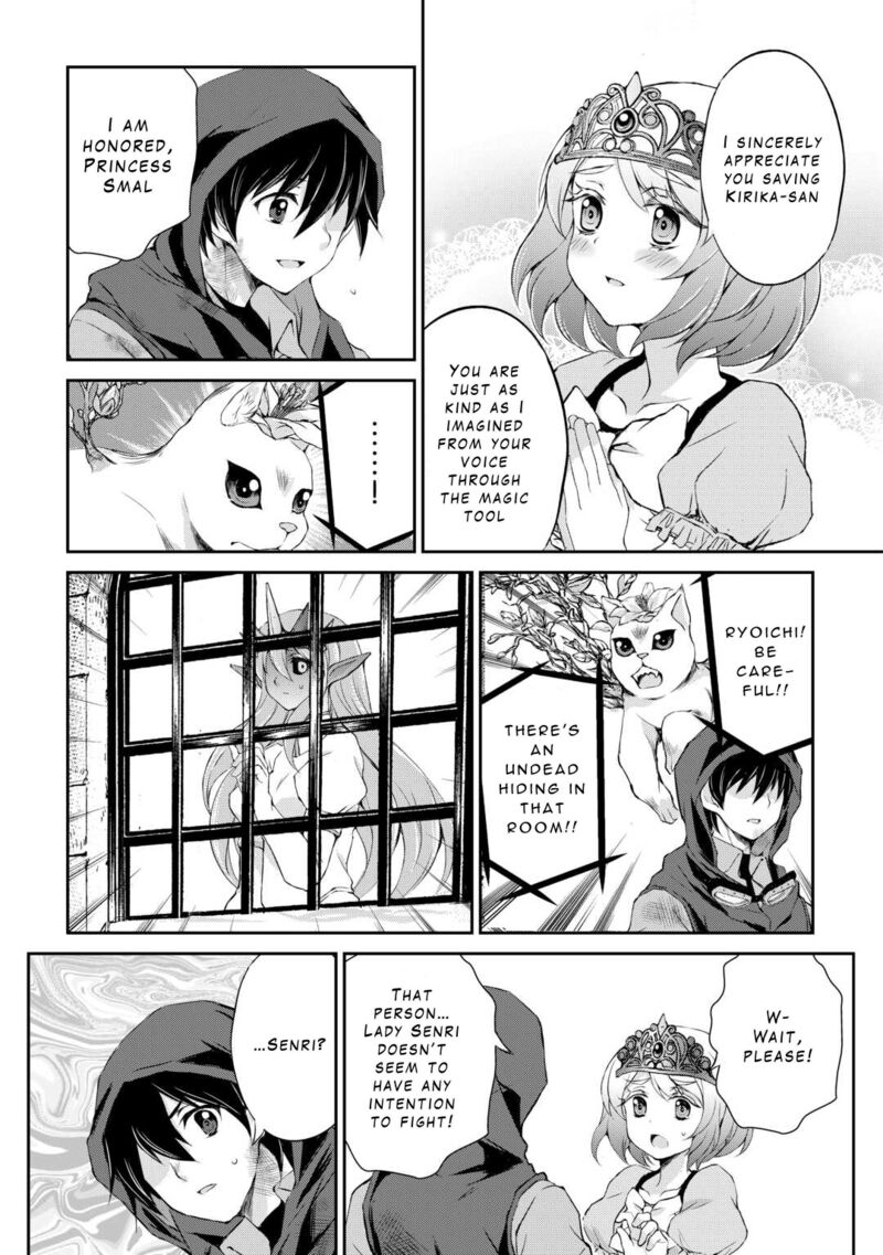 ohitoyoshi_shokunin_no_burari_isekai_tabi_41_7