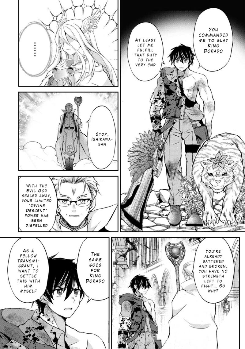 ohitoyoshi_shokunin_no_burari_isekai_tabi_43_14