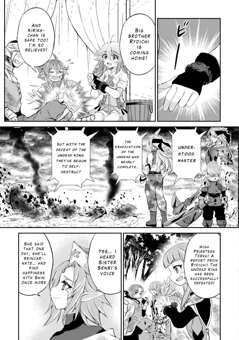ohitoyoshi_shokunin_no_burari_isekai_tabi_43_20