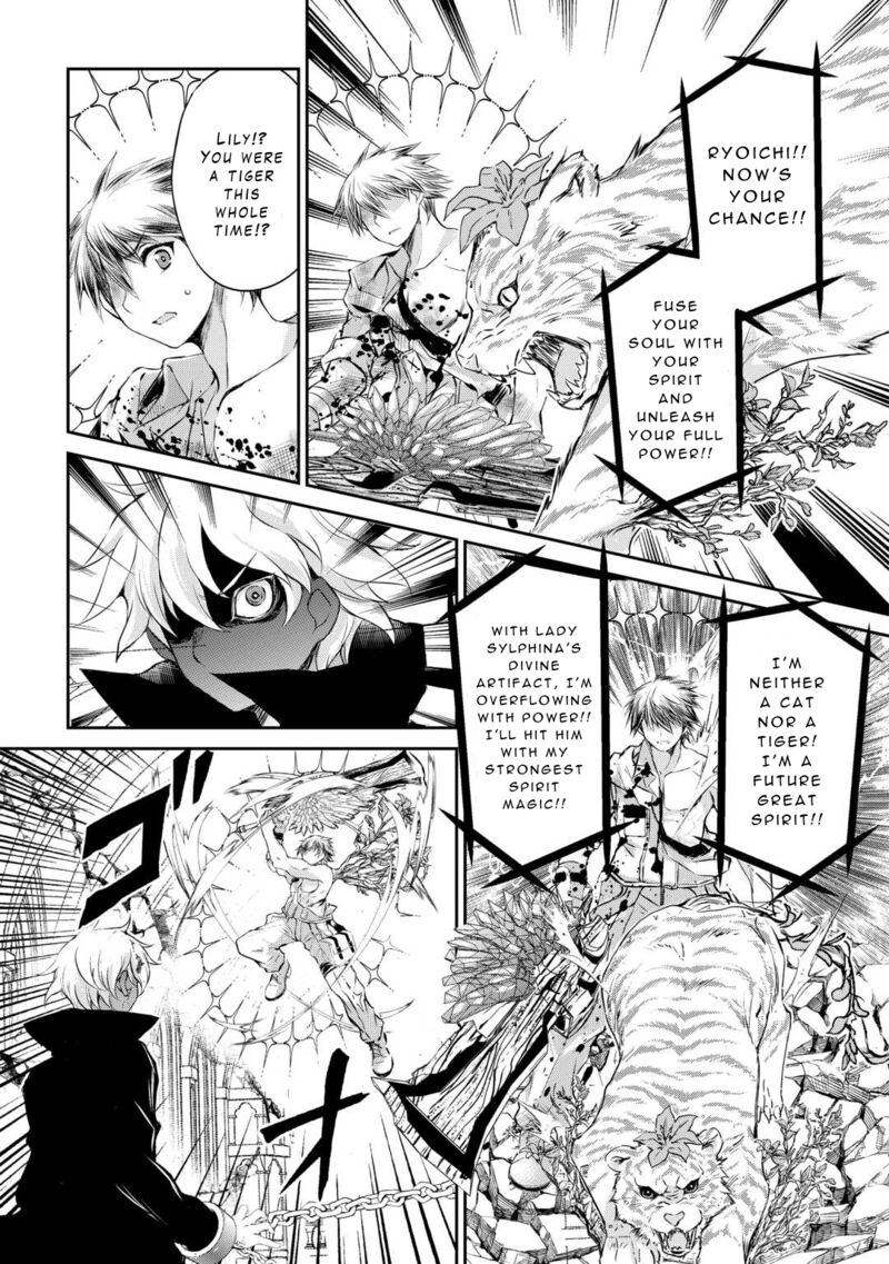 ohitoyoshi_shokunin_no_burari_isekai_tabi_43_7