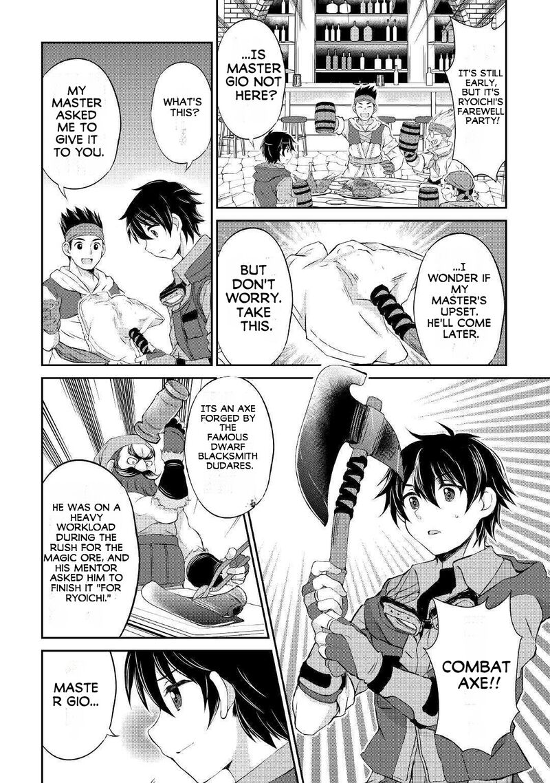 ohitoyoshi_shokunin_no_burari_isekai_tabi_6_8