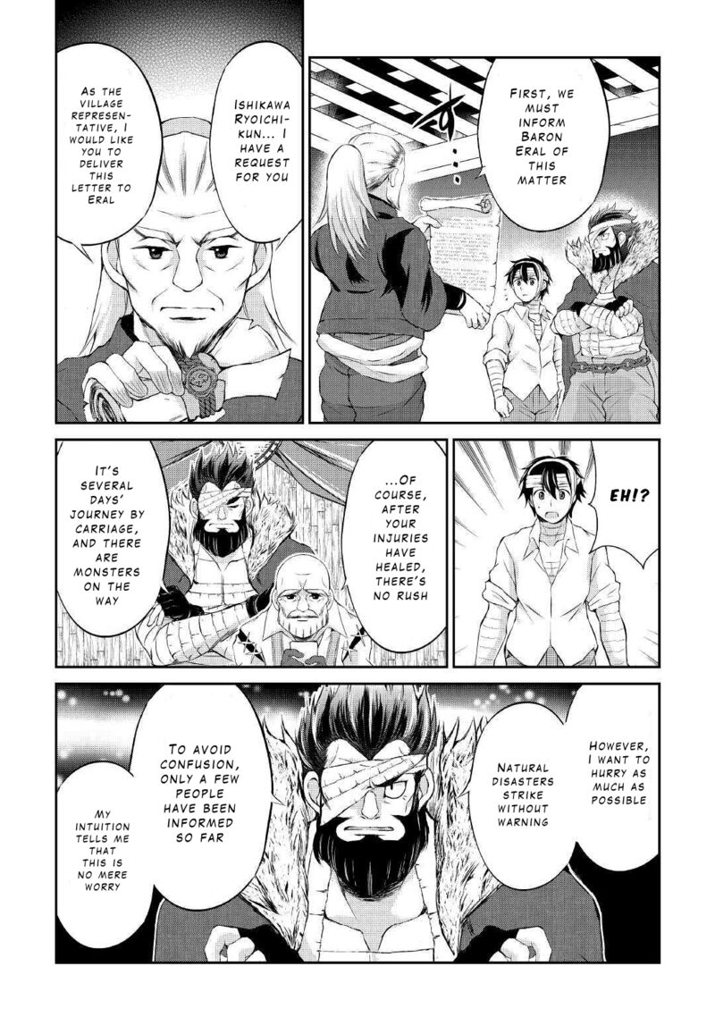 ohitoyoshi_shokunin_no_burari_isekai_tabi_8_23
