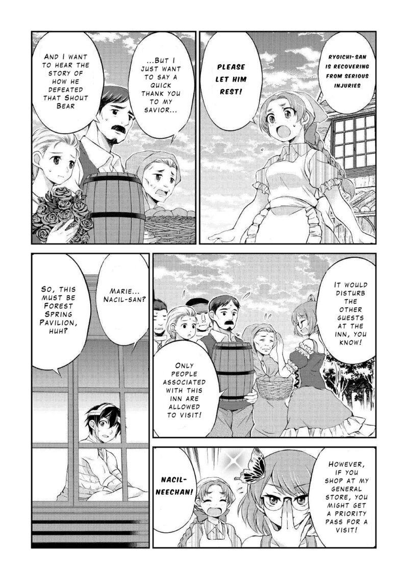 ohitoyoshi_shokunin_no_burari_isekai_tabi_8_3