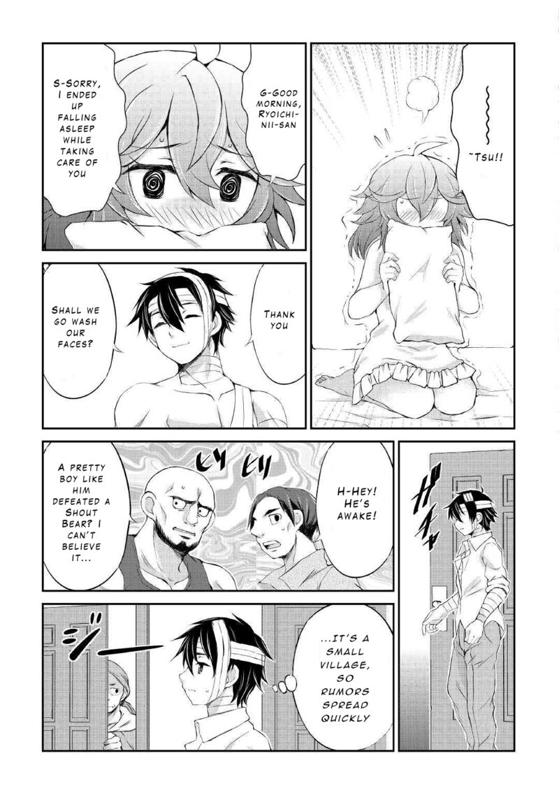 ohitoyoshi_shokunin_no_burari_isekai_tabi_8_5