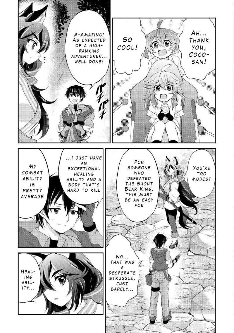 ohitoyoshi_shokunin_no_burari_isekai_tabi_9_18