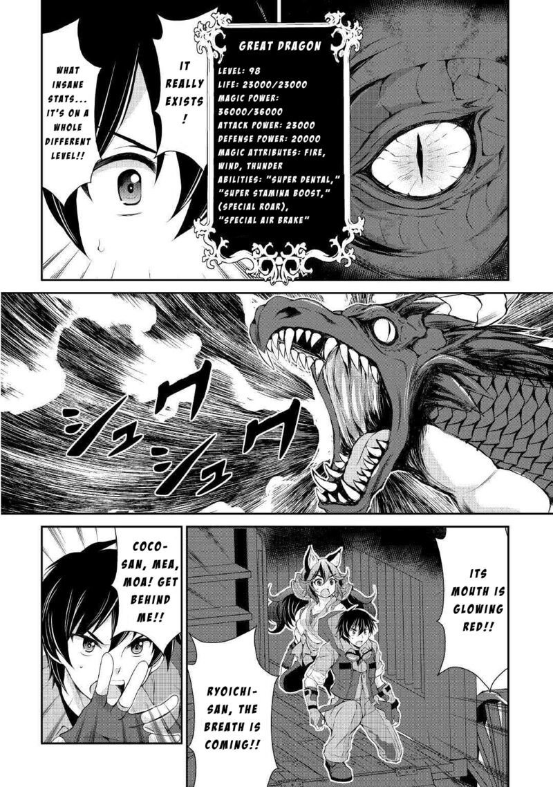ohitoyoshi_shokunin_no_burari_isekai_tabi_9_28