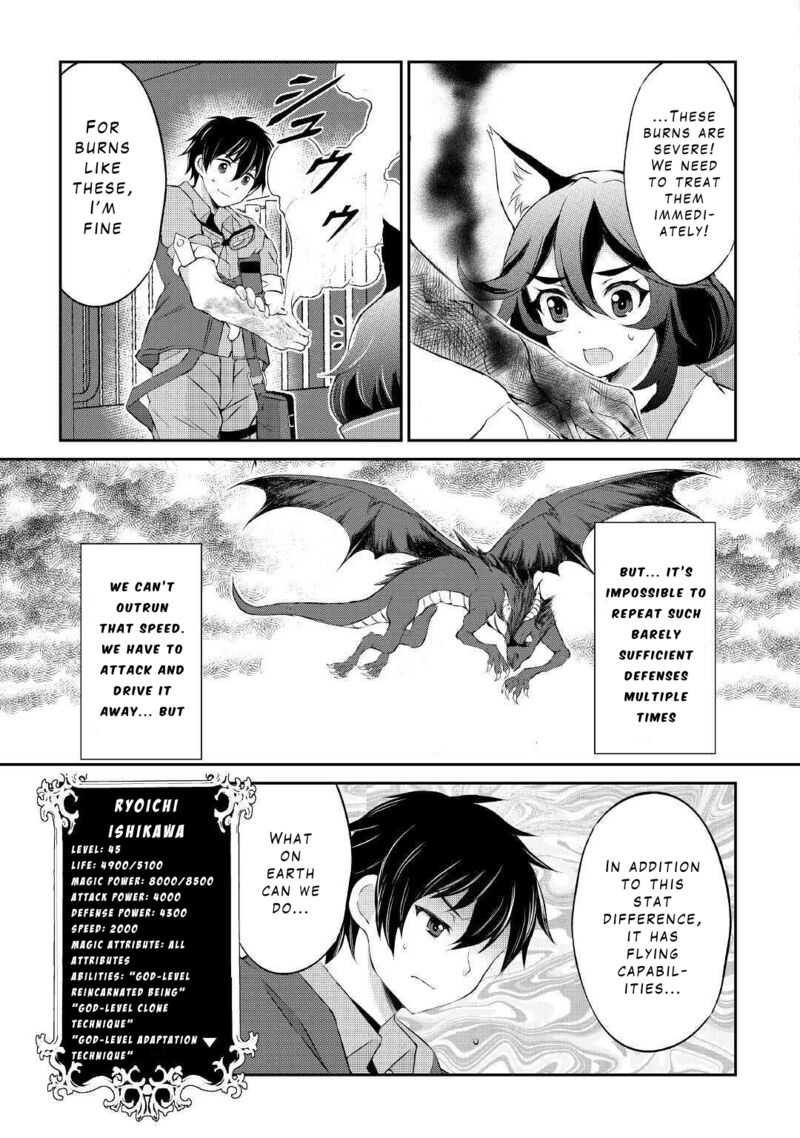 ohitoyoshi_shokunin_no_burari_isekai_tabi_9_31