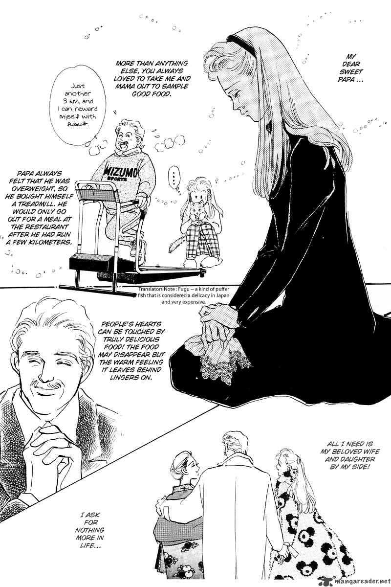 oishii_kankei_1_10