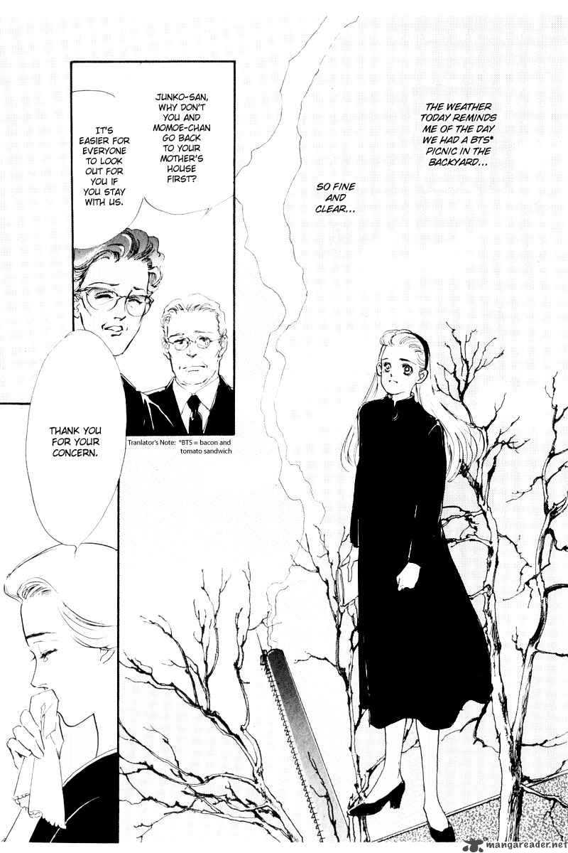 oishii_kankei_1_12
