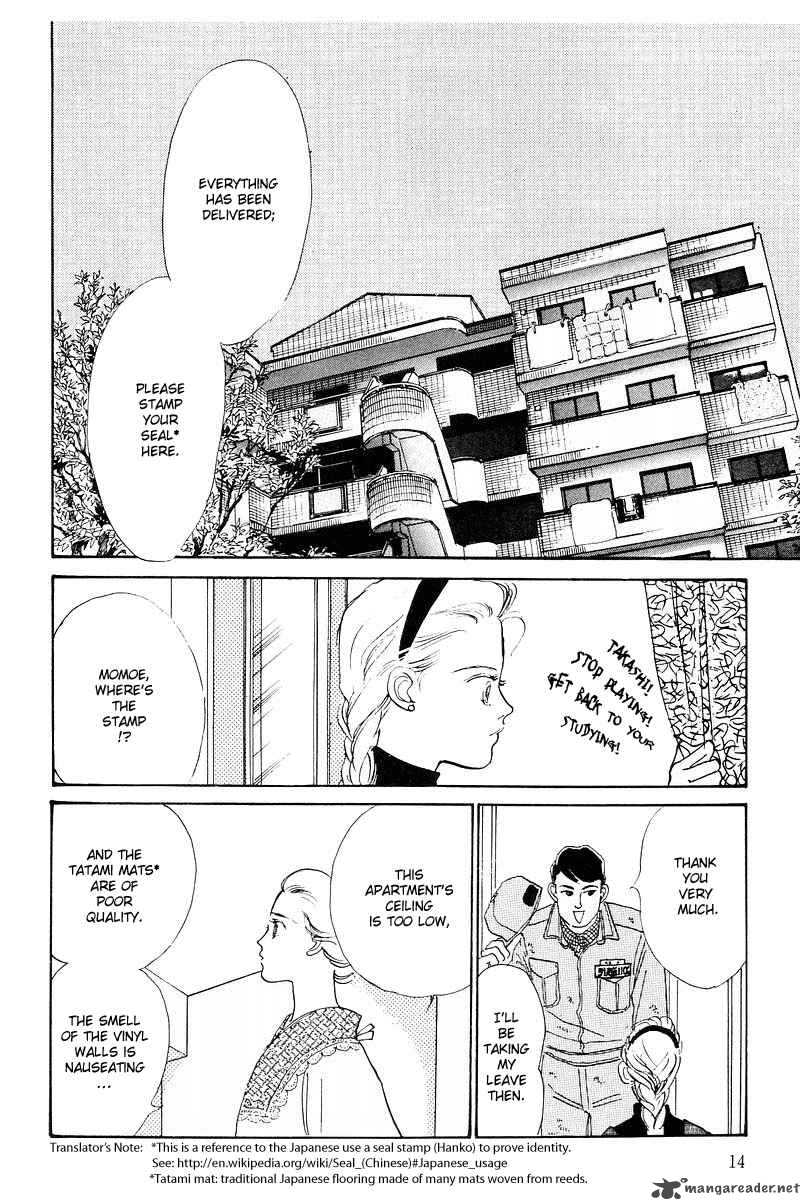 oishii_kankei_1_13