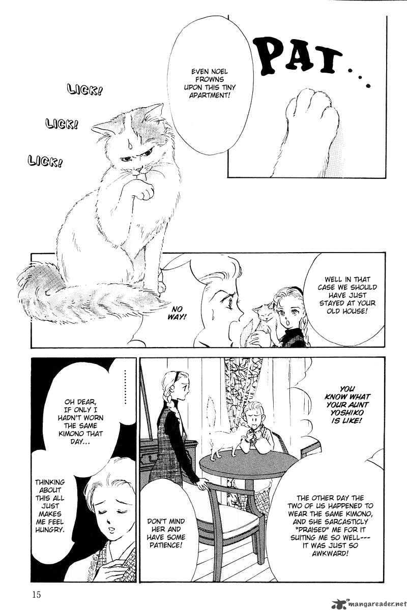 oishii_kankei_1_14