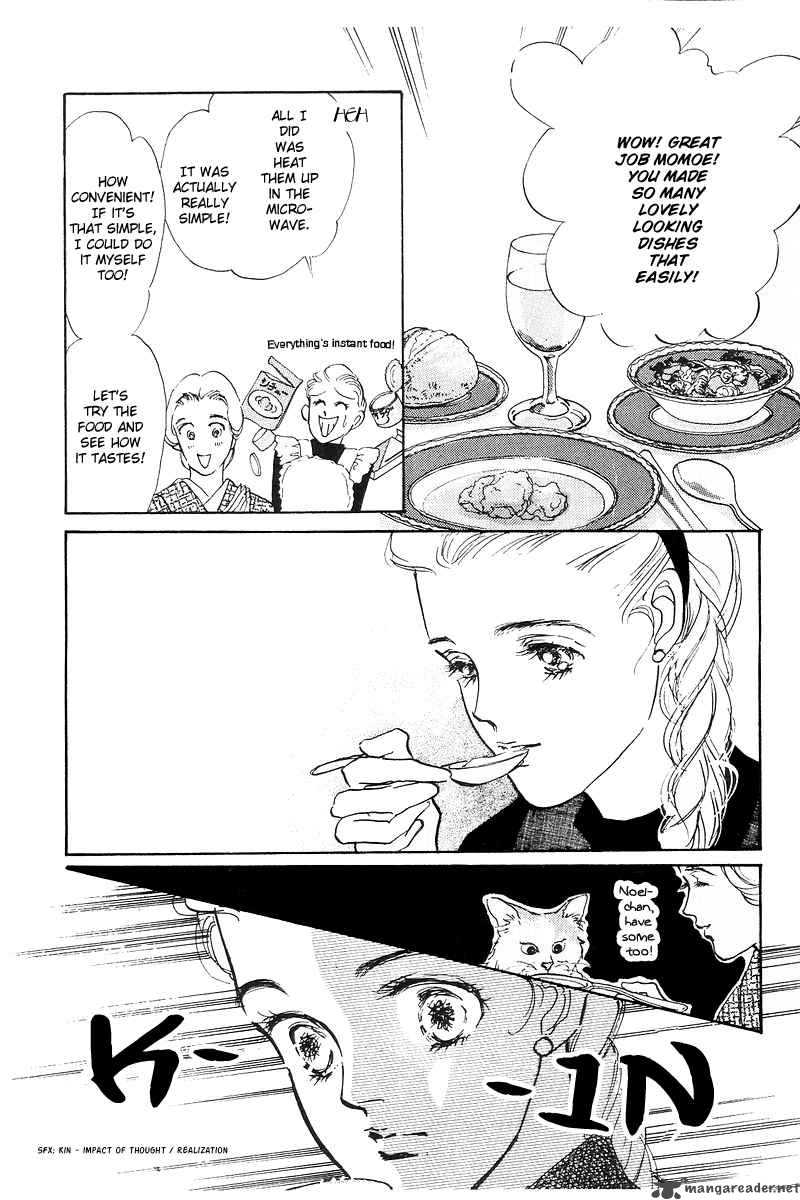 oishii_kankei_1_16