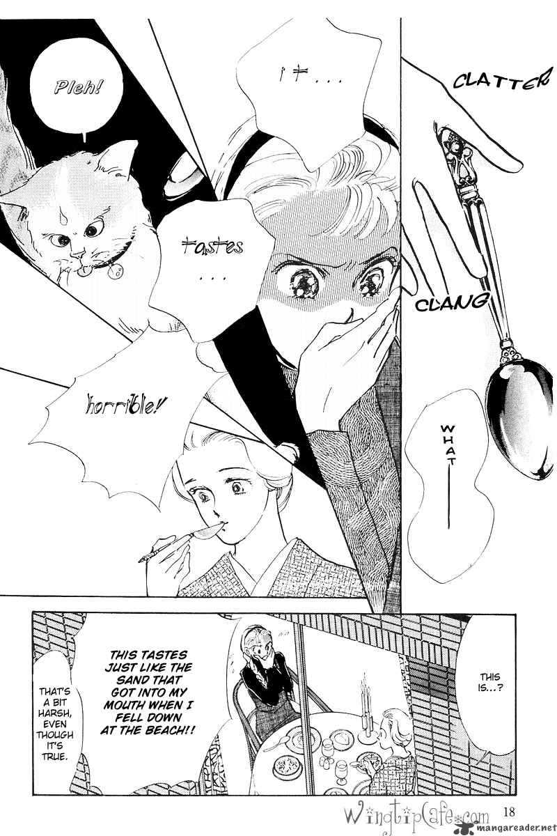 oishii_kankei_1_17
