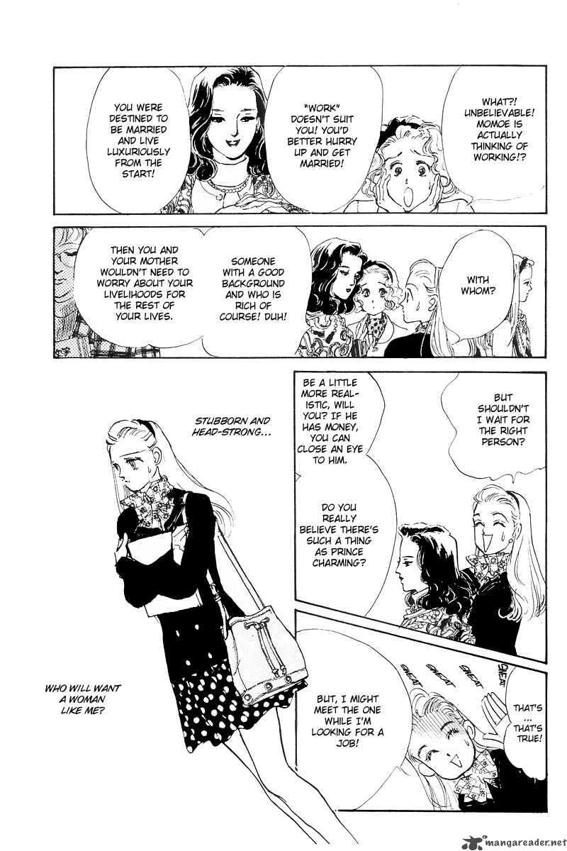 oishii_kankei_1_20