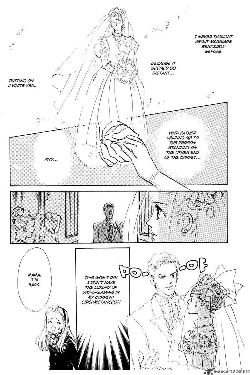 oishii_kankei_1_21