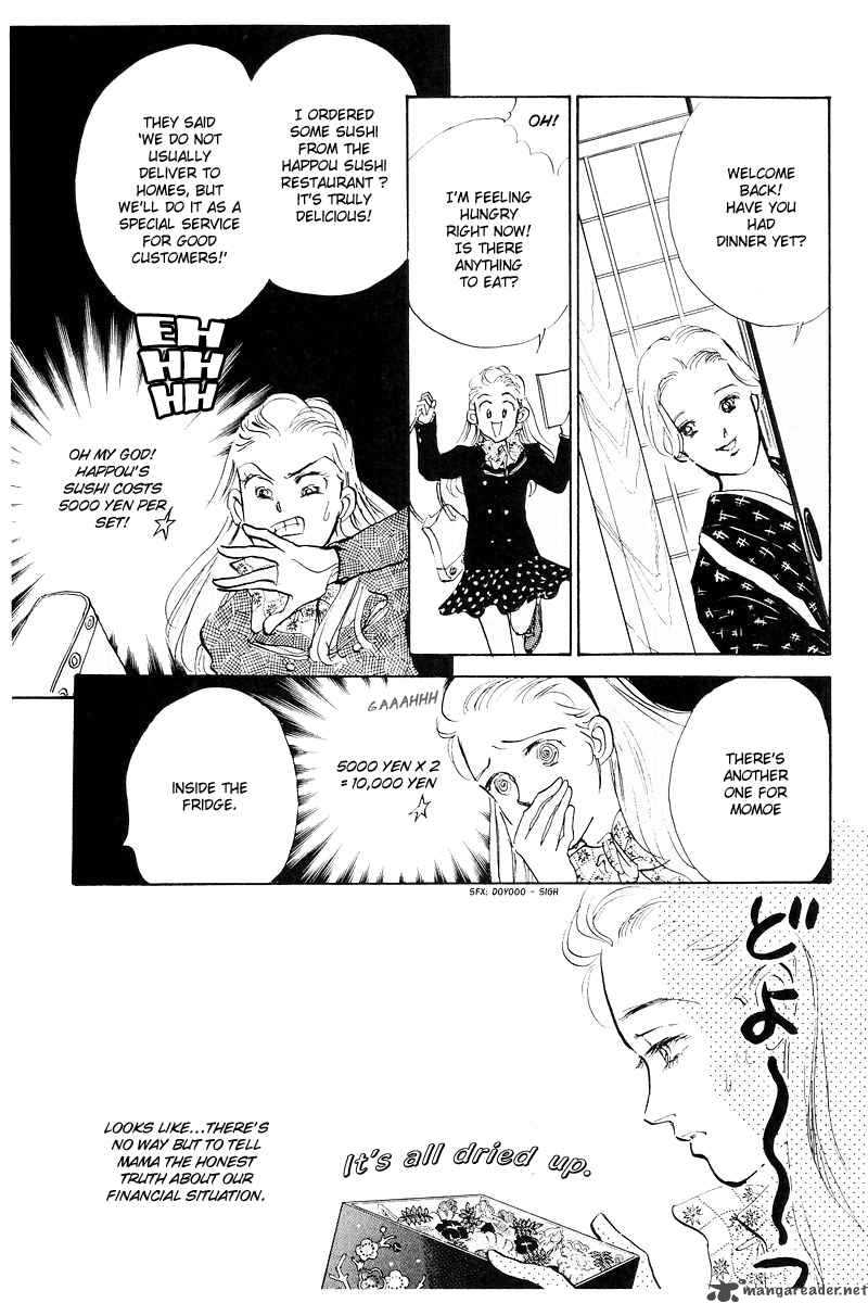 oishii_kankei_1_22