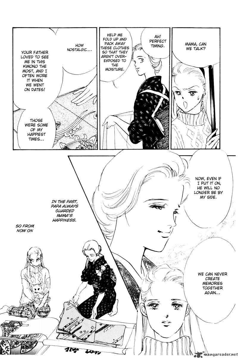 oishii_kankei_1_23