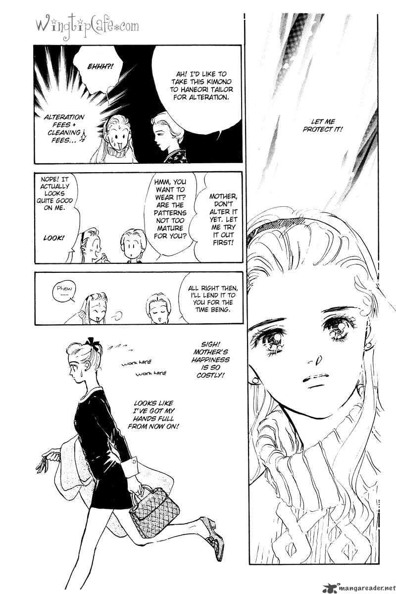 oishii_kankei_1_24