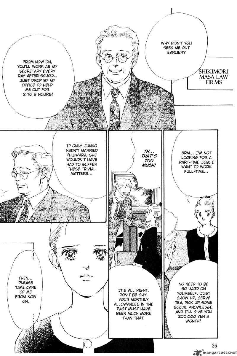 oishii_kankei_1_25
