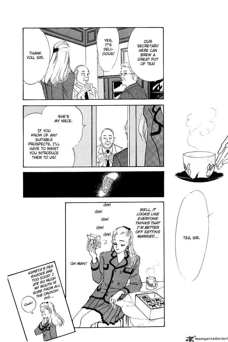 oishii_kankei_1_26