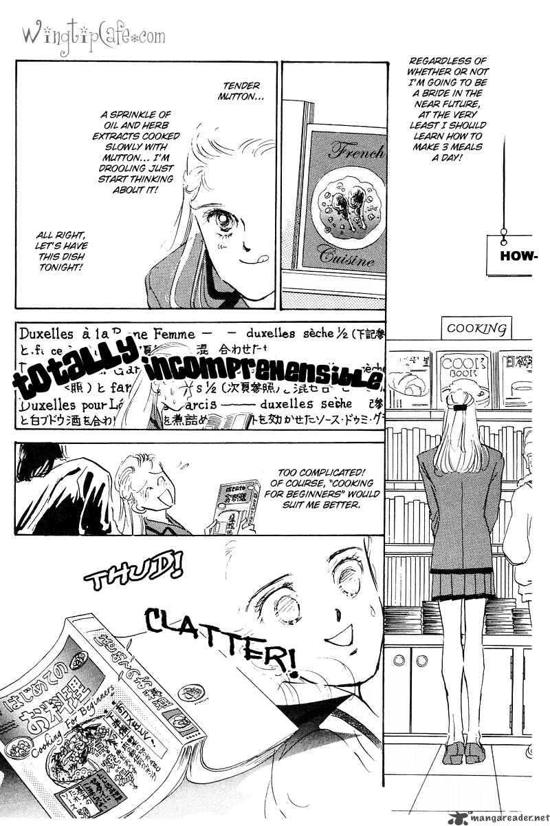 oishii_kankei_1_27
