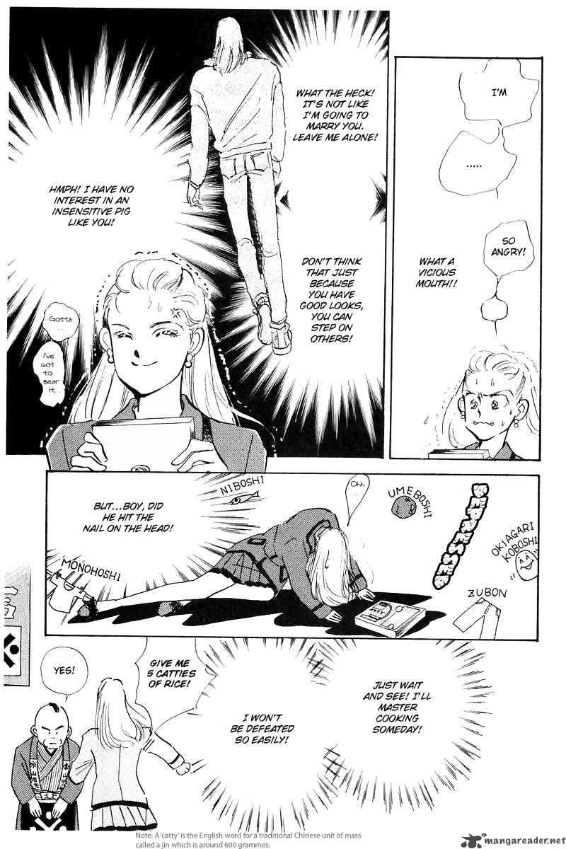 oishii_kankei_1_30