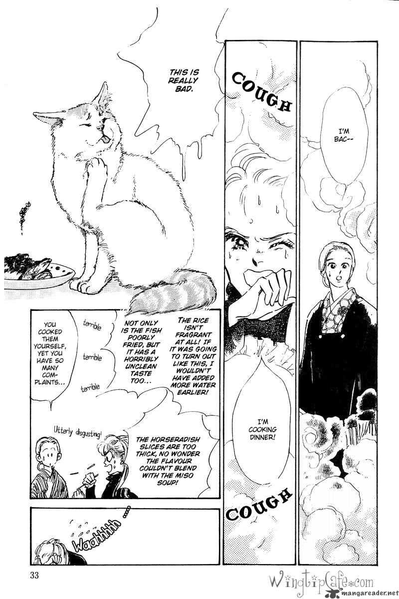 oishii_kankei_1_32