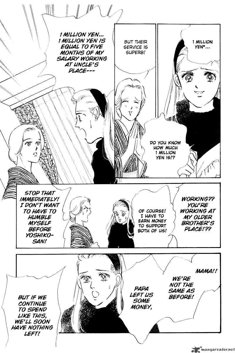 oishii_kankei_1_34