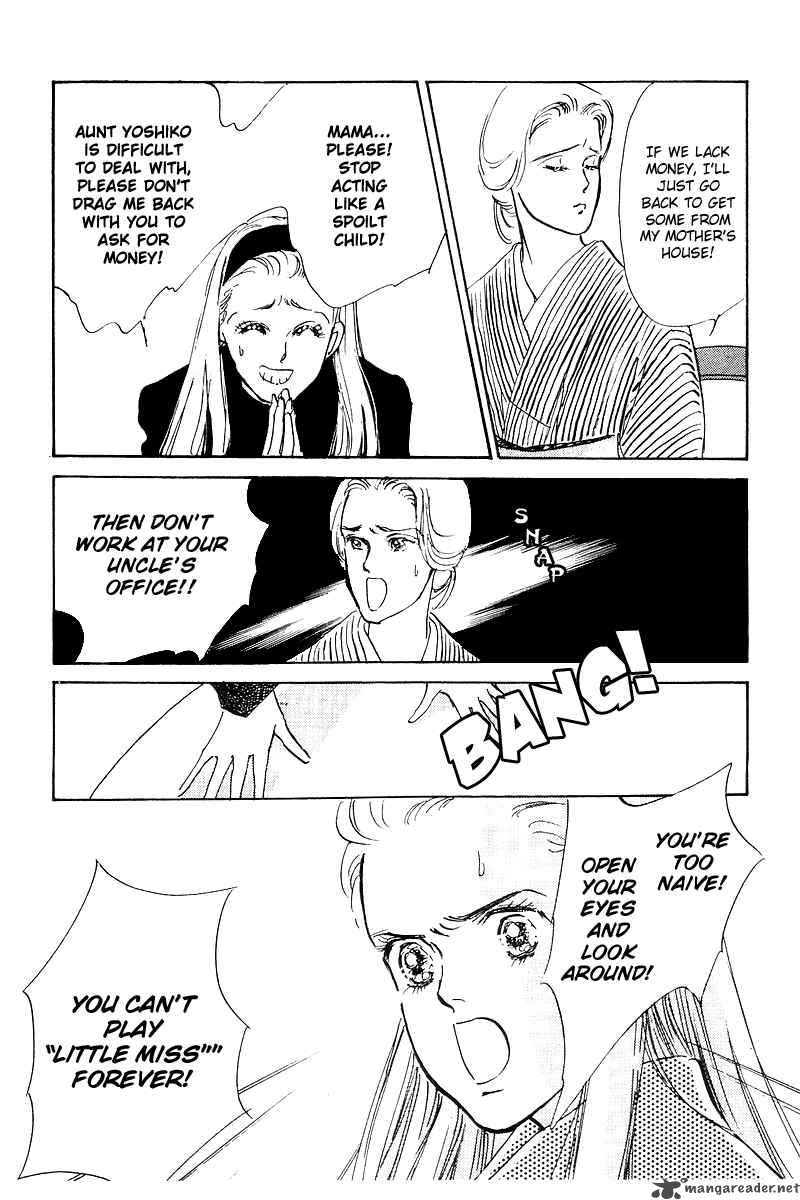 oishii_kankei_1_35