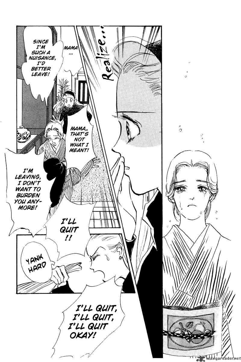 oishii_kankei_1_36