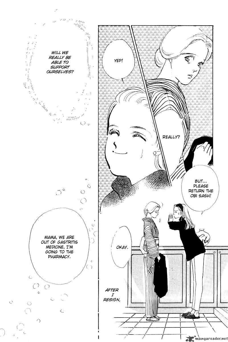 oishii_kankei_1_37