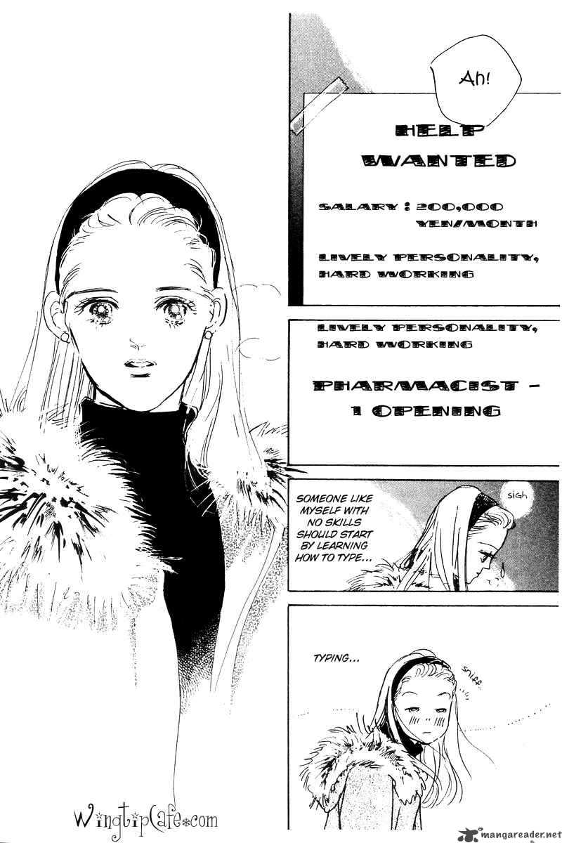 oishii_kankei_1_39