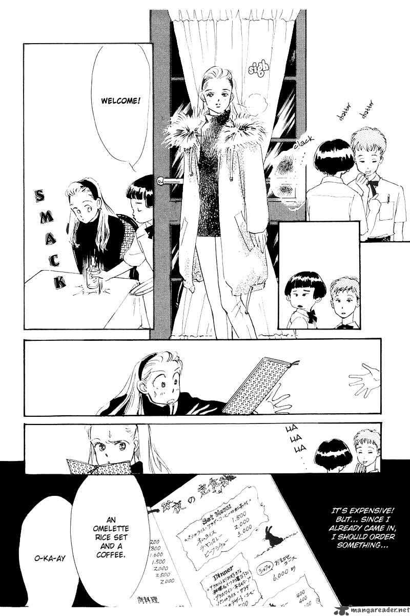 oishii_kankei_1_41