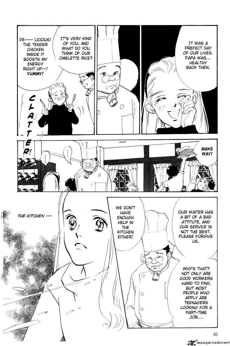 oishii_kankei_1_45