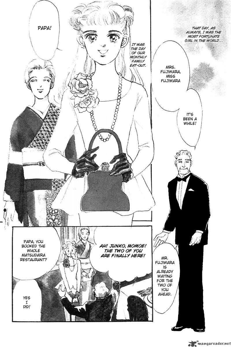 oishii_kankei_1_5