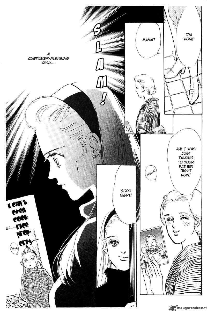 oishii_kankei_1_50