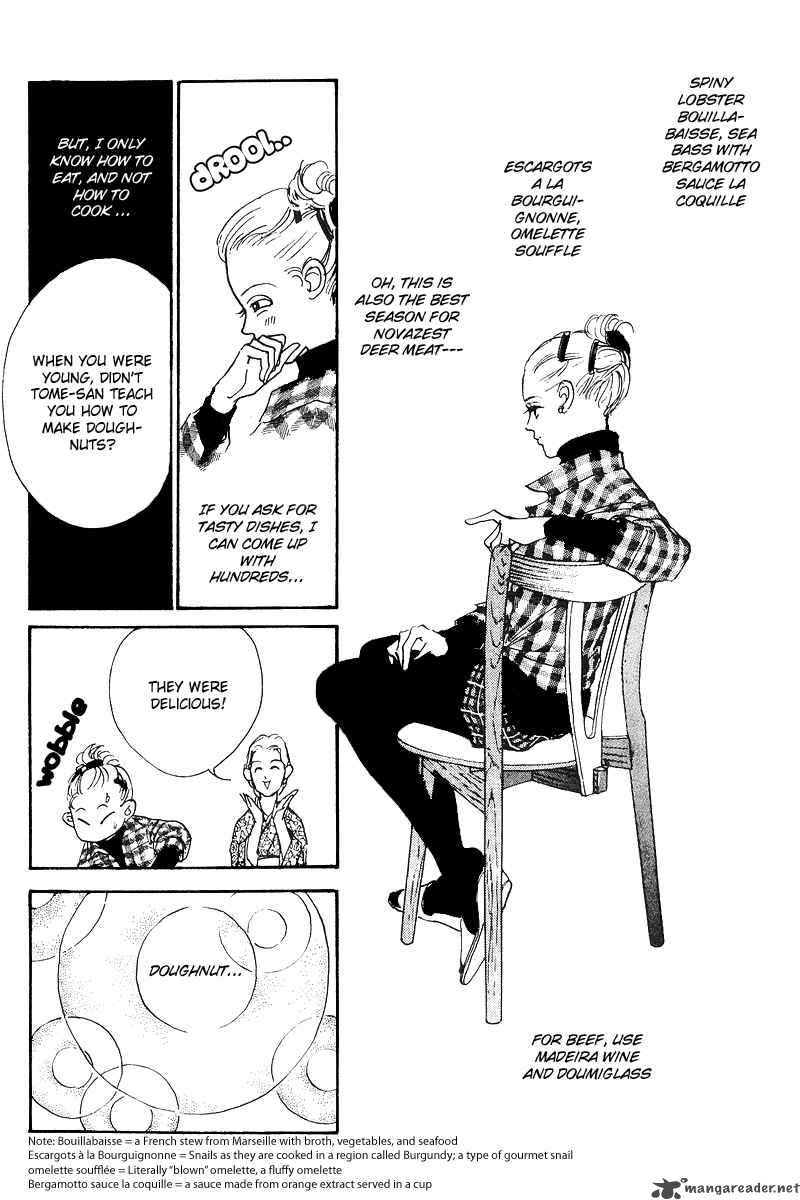 oishii_kankei_1_51