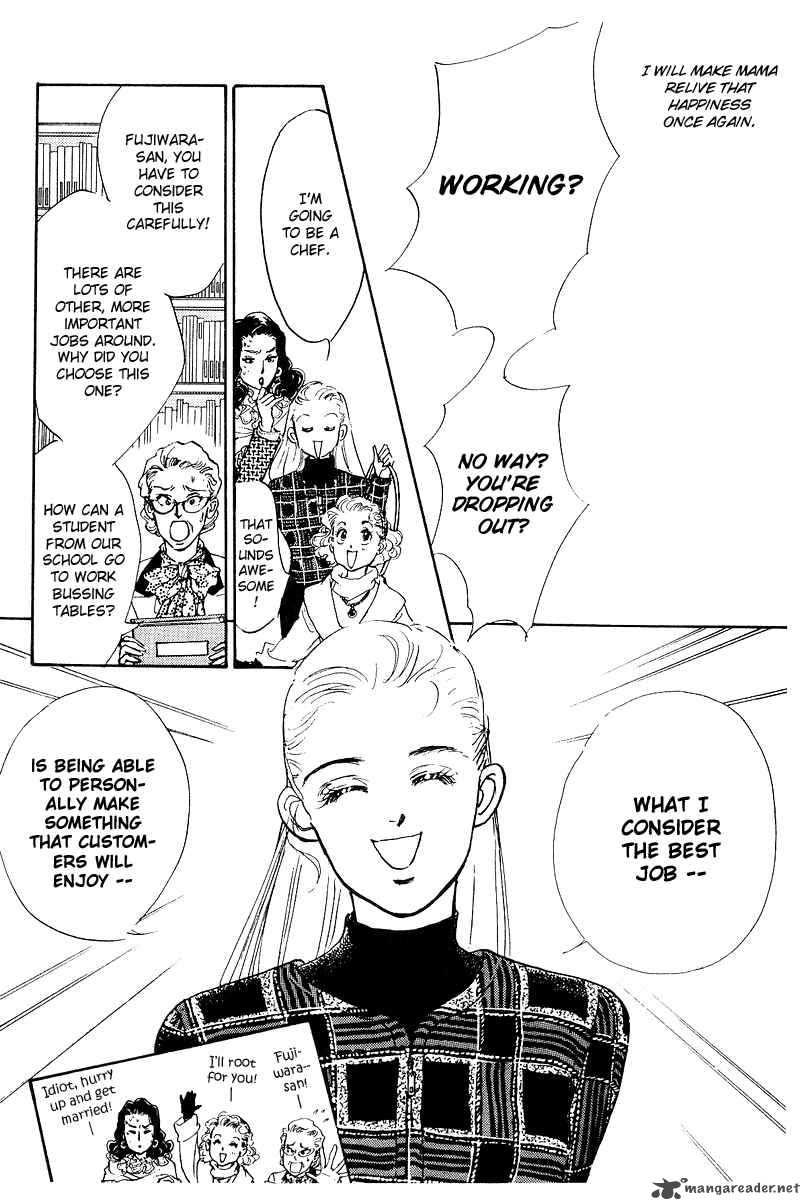 oishii_kankei_1_65