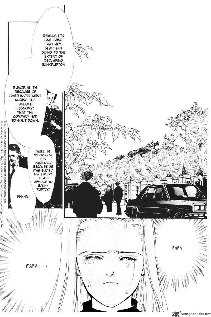 oishii_kankei_1_9