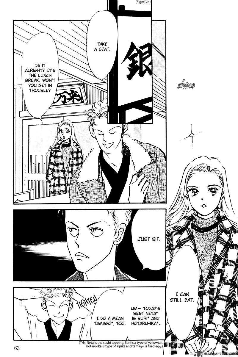 oishii_kankei_14_15