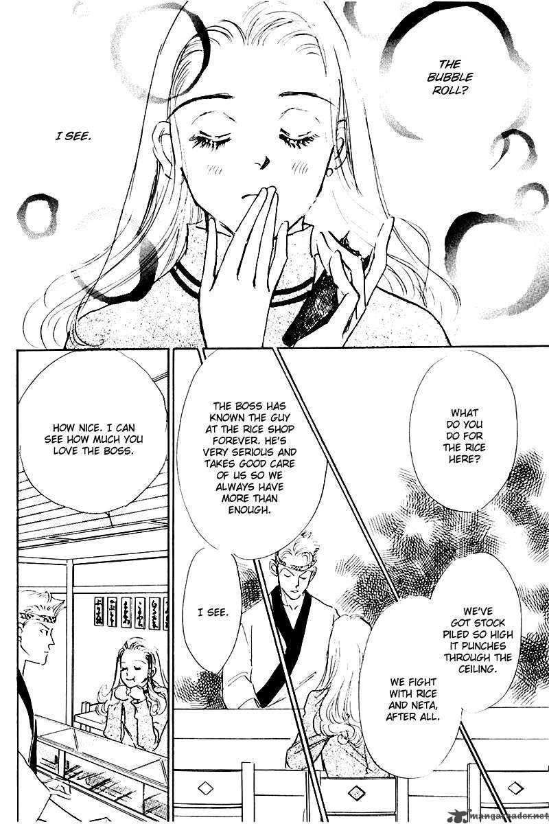 oishii_kankei_14_18