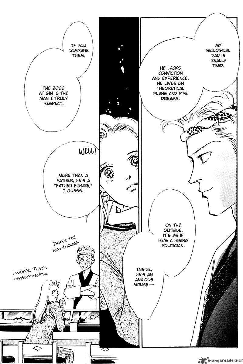 oishii_kankei_14_19